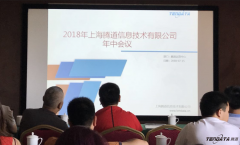 2018年k8com官网逐梦之旅再出发 k8com官网不断砥砺前行！