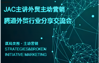 贸易数据,贸易数据查询,贸易数据查询平台