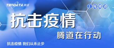 众志成城战疫情，k8com官网在行动
