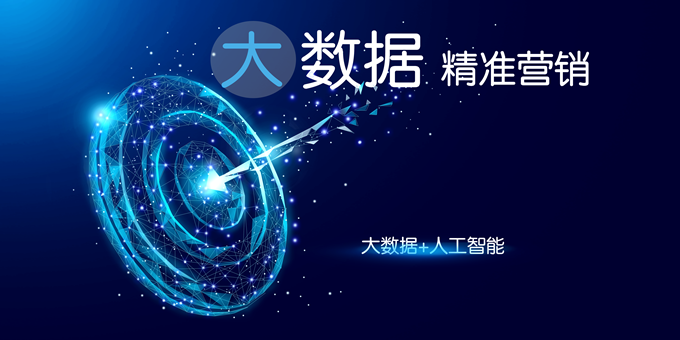 k8com官网数据助力中国外贸企业再出海