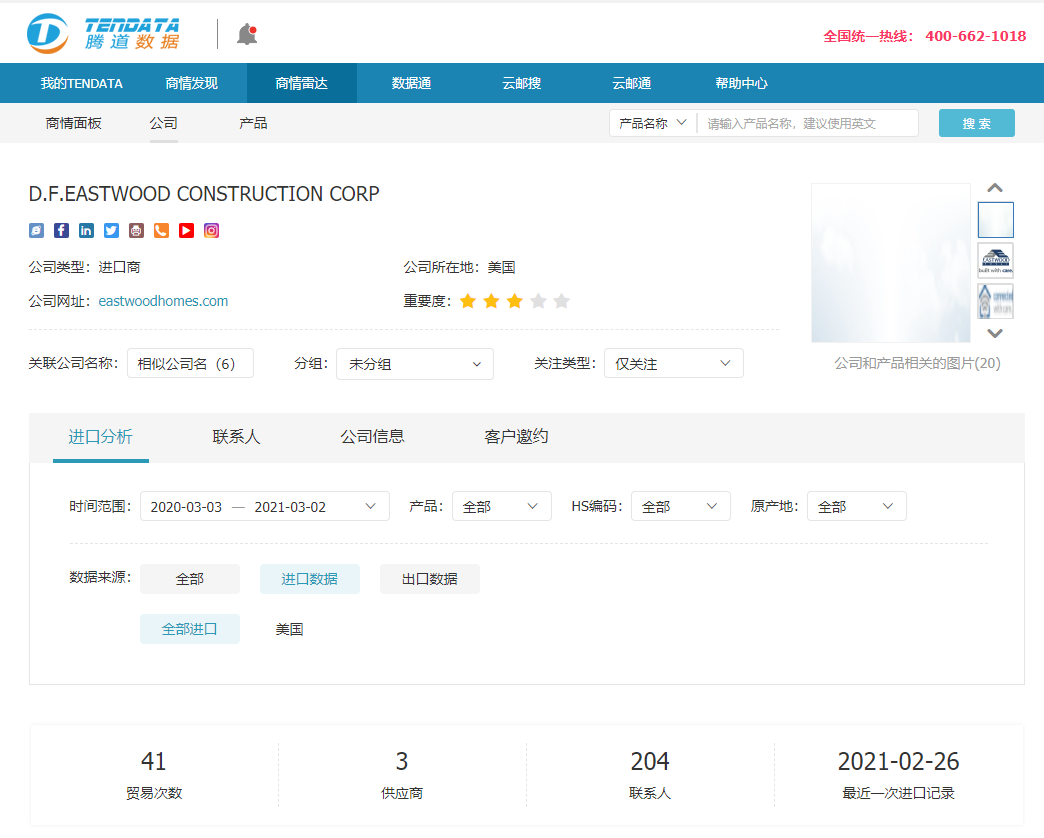 k8com官网,上海k8com官网怎么样,k8com官网数据怎么样