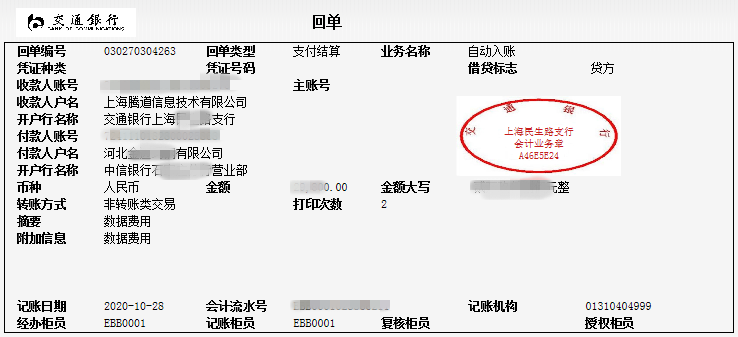 k8com官网,上海k8com官网怎么样,k8com官网数据怎么样