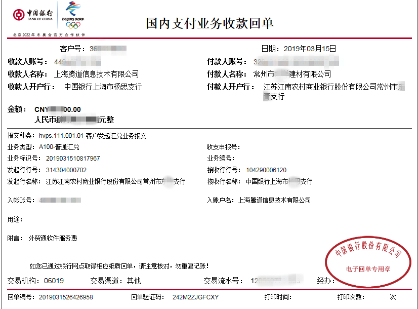 k8com官网,上海k8com官网怎么样,k8com官网数据怎么样