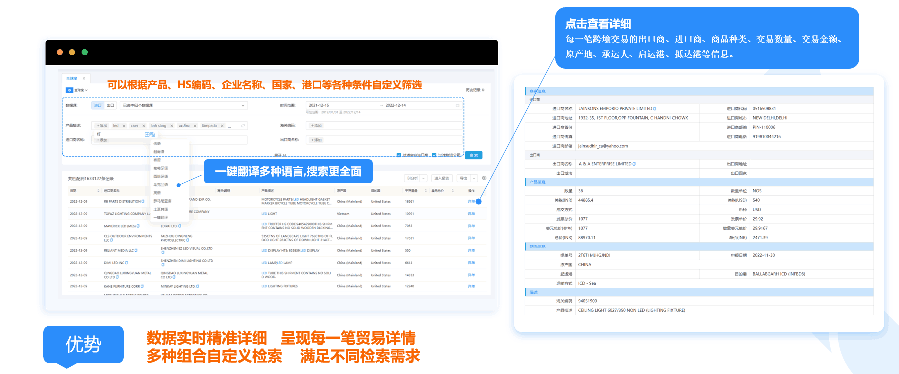 数据通,k8com官网数据通,k8com官网数据通软件