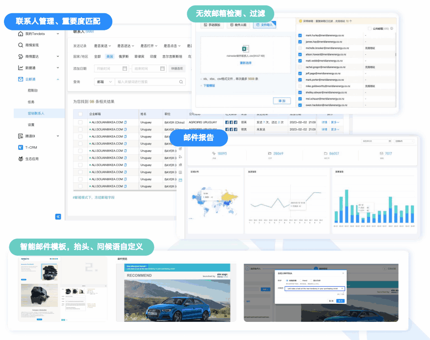 云邮通,k8com官网,k8com官网云邮通