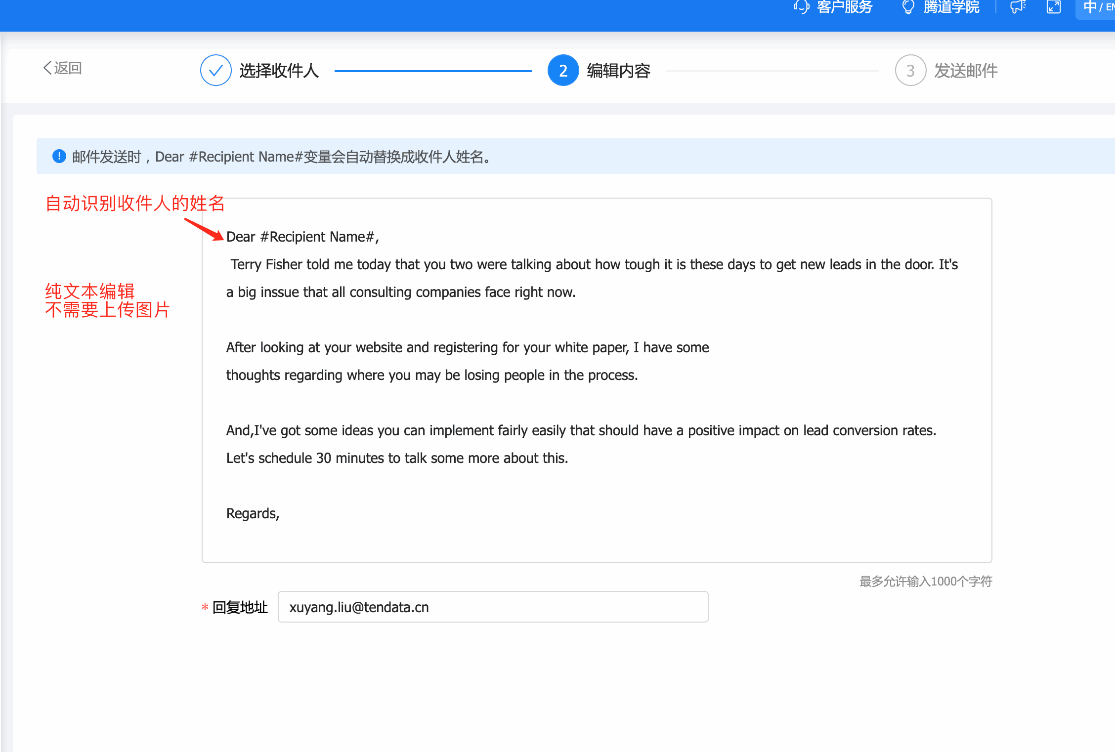 云邮通,k8com官网云邮通,k8com官网云邮通发邮件