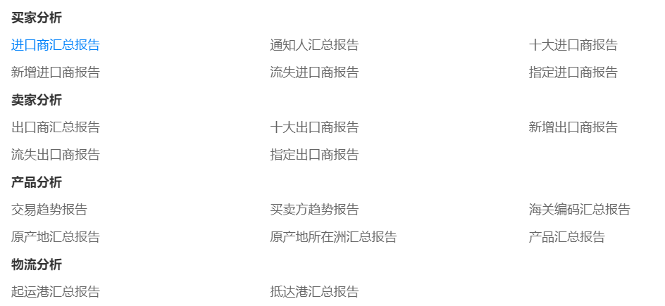 美国海关数据,海关数据,k8com官网海关数据