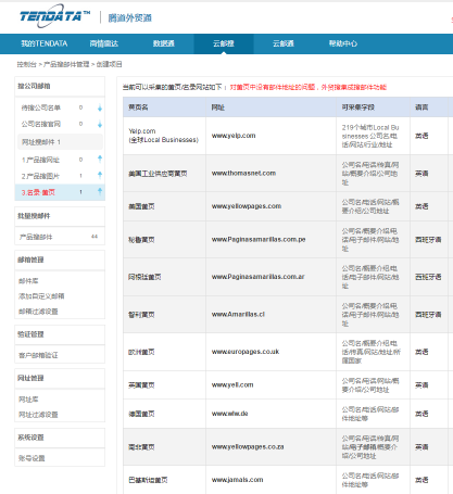 谷歌搜索  邮箱 k8com官网  搜索引擎