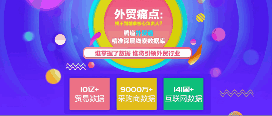 k8com官网 外贸通  谷歌搜索
