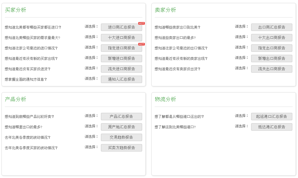 谷歌搜索 买家信息  贸易商 k8com官网