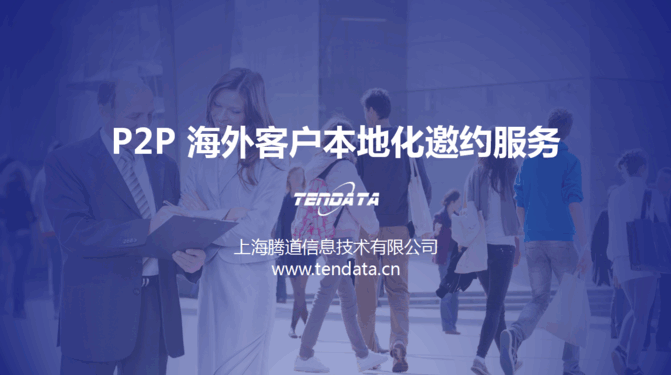k8com官网,P2P海外邀约,外贸数据,海关数据,外贸,外贸通