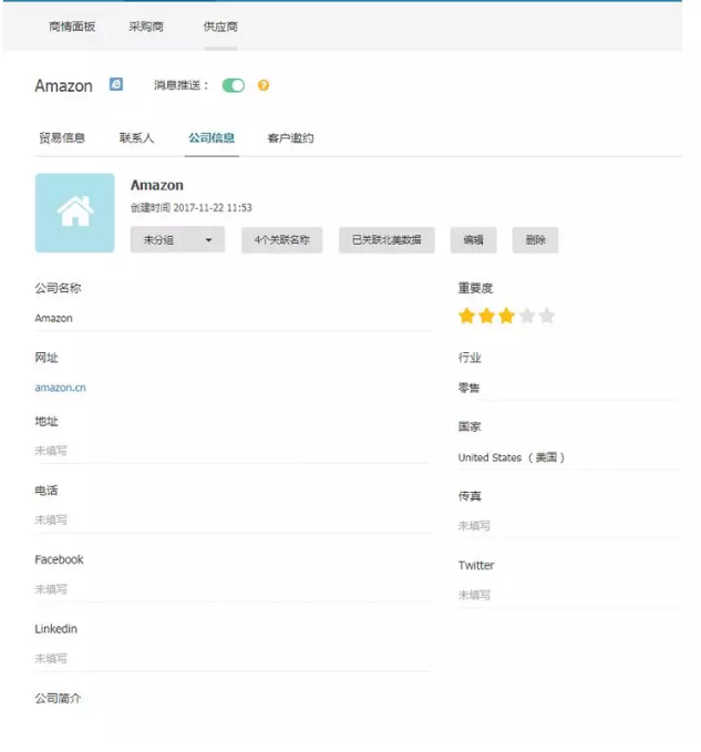 k8com官网,P2P海外邀约,外贸大数据,海关数据,外贸,外贸通,商情雷达