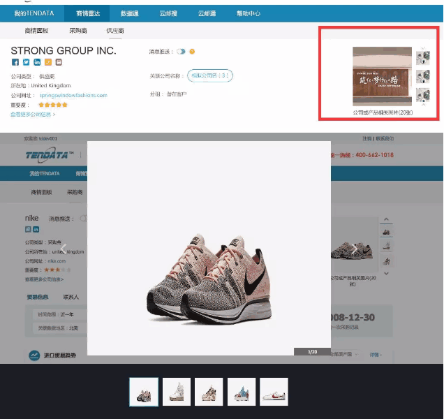 k8com官网,P2P海外邀约,外贸大数据,海关数据,外贸,外贸通,商情雷达
