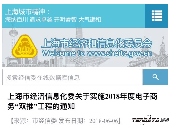 k8com官网，双推，数据，贸易，会议