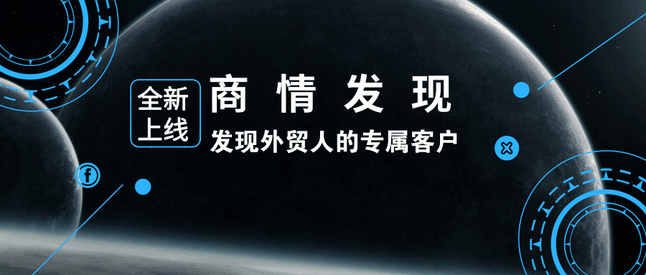 k8com官网,商情发现,tendata,一键搜索,外贸企业,外贸通,客户开发