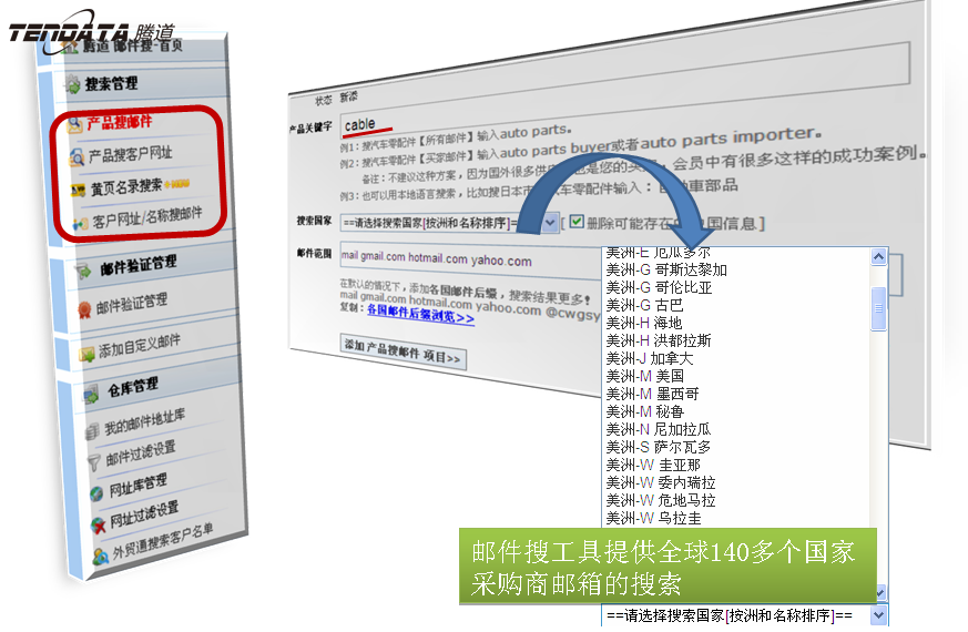 上海k8com官网,www.ceckw.com,tendata,k8com官网,k8com官网数据