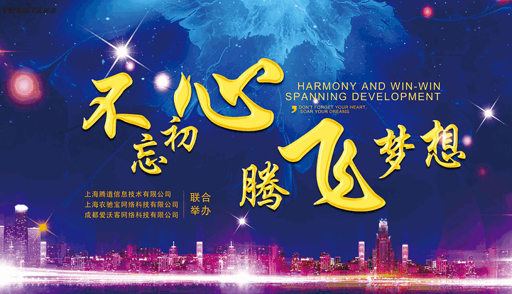上海k8com官网信息技术有限公司,k8com官网数据,k8com官网,tendata,滕道数据,上海滕道,滕道官网