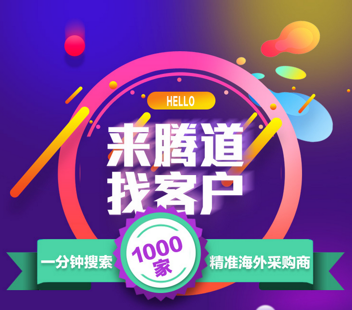 k8com官网,上海k8com官网.k8com官网外贸通,k8com官网数据