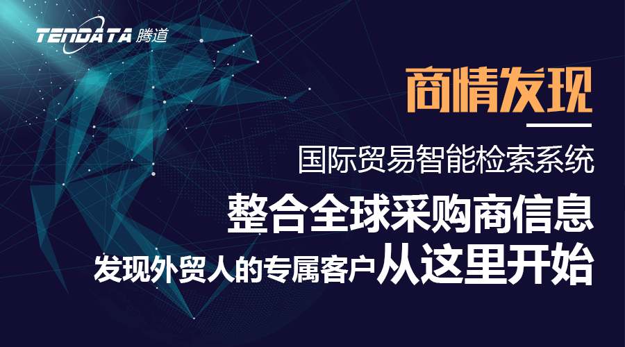 k8com官网，k8com官网数据，外贸客户