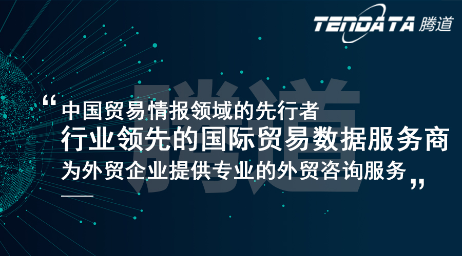 k8com官网,上海k8com官网.k8com官网外贸通,k8com官网数据
