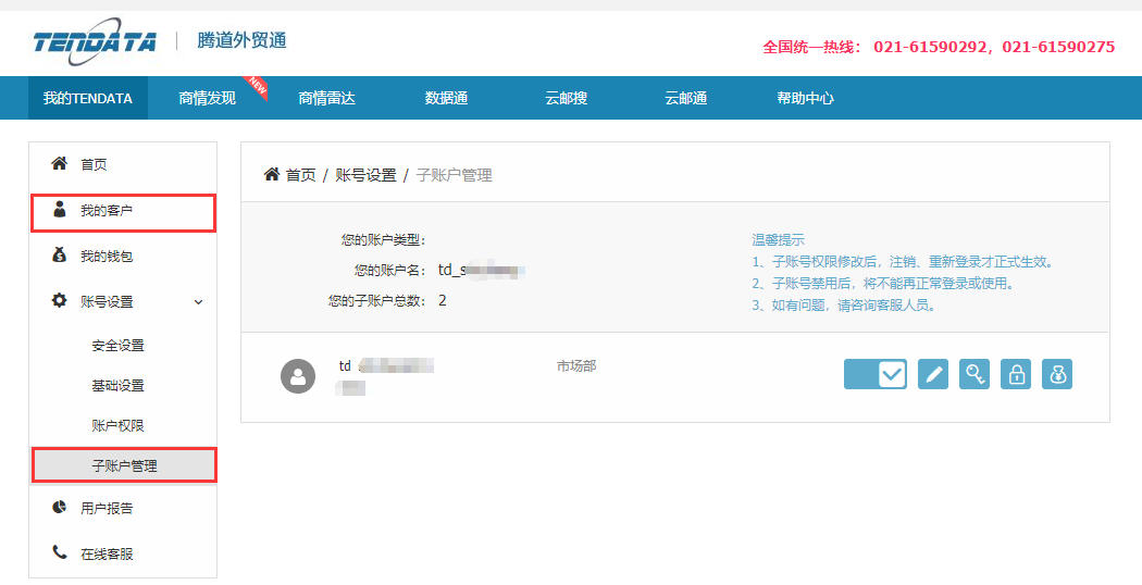海关数据,找国外客户,国外采购商，k8com官网数据，k8com官网