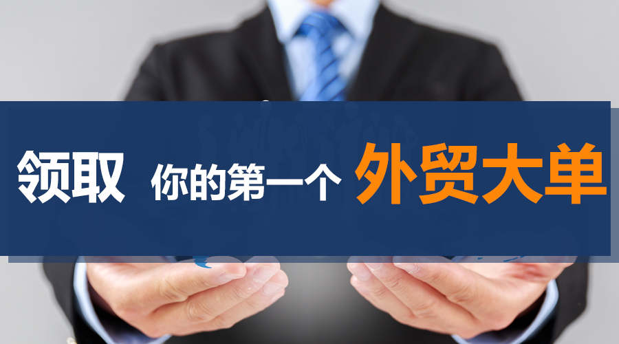 外贸客户,k8com官网,海关数据,外贸数据,云邮搜,外贸通,外贸平台