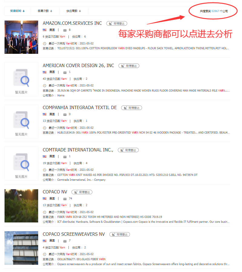 k8com官网,k8com官网数据,k8com官网平台,k8com官网海关数据,k8com官网软件