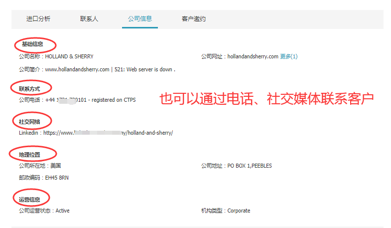 k8com官网,k8com官网数据,k8com官网平台,k8com官网海关数据,k8com官网软件